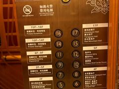 -西藏饭店·亚克·食光自助餐厅(文殊院店)