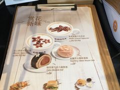 菜单-COSTA COFFEE(上海虹口公园店)