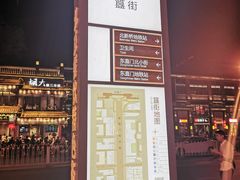 -簋街