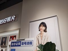 -方快PLUS照相馆(大上海时代广场店)