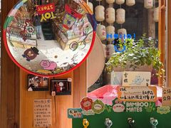 -猫的天空之城概念书店(丽江古城饮玉巷店)