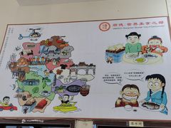 -水乡人家私房菜(逢简店)