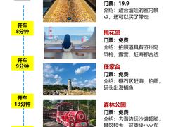 -巧克力渔家.小船海鲜胶东菜(万平口店)