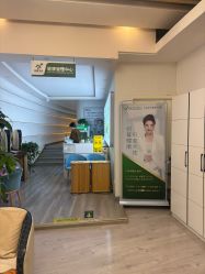 -亚典中科健康汇美容·SPA