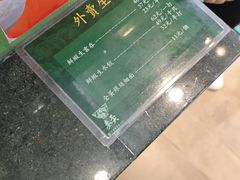 -香港麦奀云吞面世家(中山二路店)