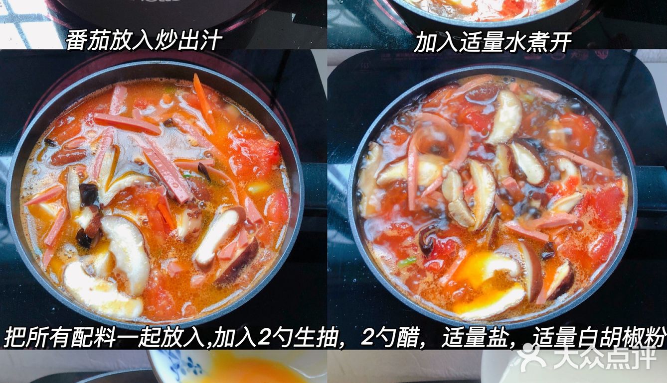 天冷多喝这碗酸辣汤❗️暖胃驱寒✅赶快试试