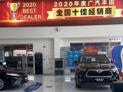 -上海和展广汽丰田4S店(老闵行店)