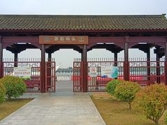 -南湖湿地公园