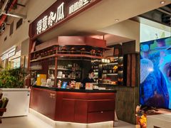 -得意咚瓜·顺德鱼生·冬瓜火锅(深圳首店)