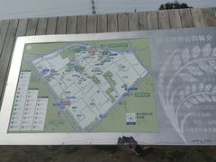 -嘉北郊野公园
