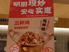 -南城香·饭香串香馄饨香(青年路店)