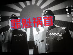 -UME影城(安贞DTS:X店)