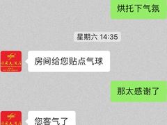 -金时代顺风大酒店(协泰店)