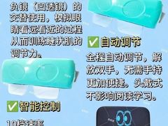-星视野儿童近视弱视视力训练中心(富荟店)