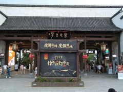 -婺源梦里老家大型山水实景演出