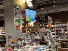 -扶光书店(中环店)