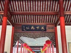 -南京中国近代史遗址博物馆(南京总统府)