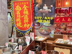 -南昌大饭店·非遗南昌菜(万寿宫店)