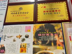 -陳仔(北京路店)