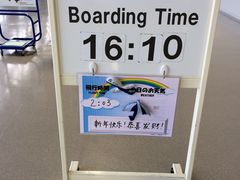 -全日本空输株式会社(上海办事处)