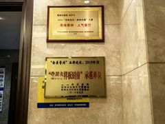 -程新大酒店(常州龙虎塘店)