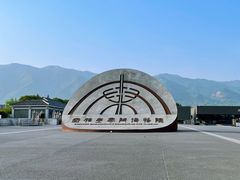-秦始皇帝陵博物院(兵马俑)