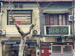 -Alimentari早午餐(安福路店)