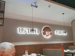 -得意啫·广东啫啫煲(前海HOP店)