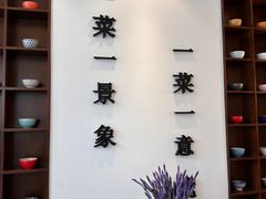 -曾家厨房·新徽菜(高新天柱路店)