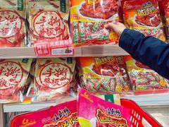 -舜华临武鸭·湖南零食特产(三王街店)