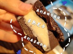 -好利来(温江合生汇店)