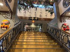 -九花山烤鸭店