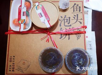 为了自己为了大家选择自提回家