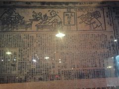 -白乐天毛肚火锅馆(南滨路店)
