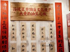-龙湖重庆时代天街