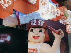 -钱锋炭缸烧烤(南湖大路总店)
