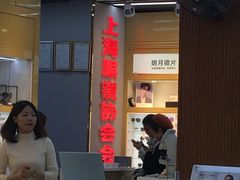 -PARKWAY·百汇眼镜(三叶眼镜城店)