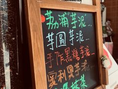 -九秋茶铺(三里屯店)