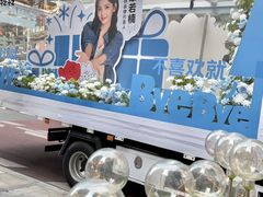 -观音桥步行街