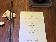 -曲廊院(东四十一条店)