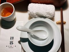 -初蓉丨遇见新川菜(亲贤街荣耀店)