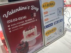 -Pantry's Best派悦坊蛋糕(K11购物艺术中心店)