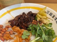 -三品王(武鸣灵源店)