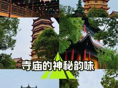 -海天禅寺