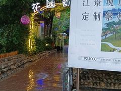 -西江印象酒楼