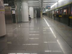 -远洋国际中心(地铁站)