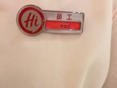 -海底捞火锅(吾悦国际广场店)