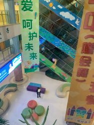 -上海浦滨儿童医院