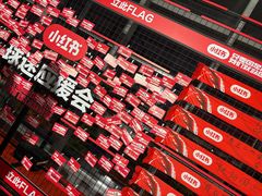 -交通银行前滩31演艺中心