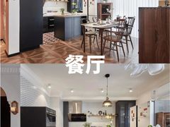 -住范儿家装·整体家装·装修设计